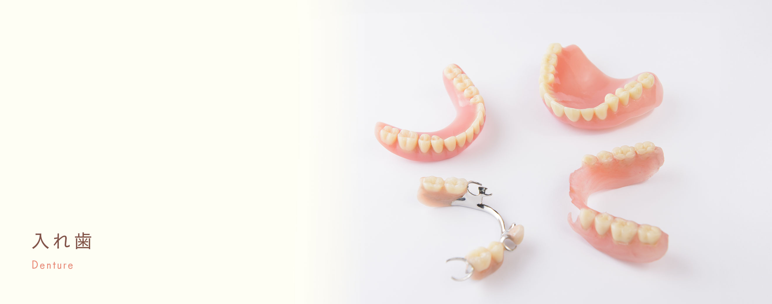 キービジュアル