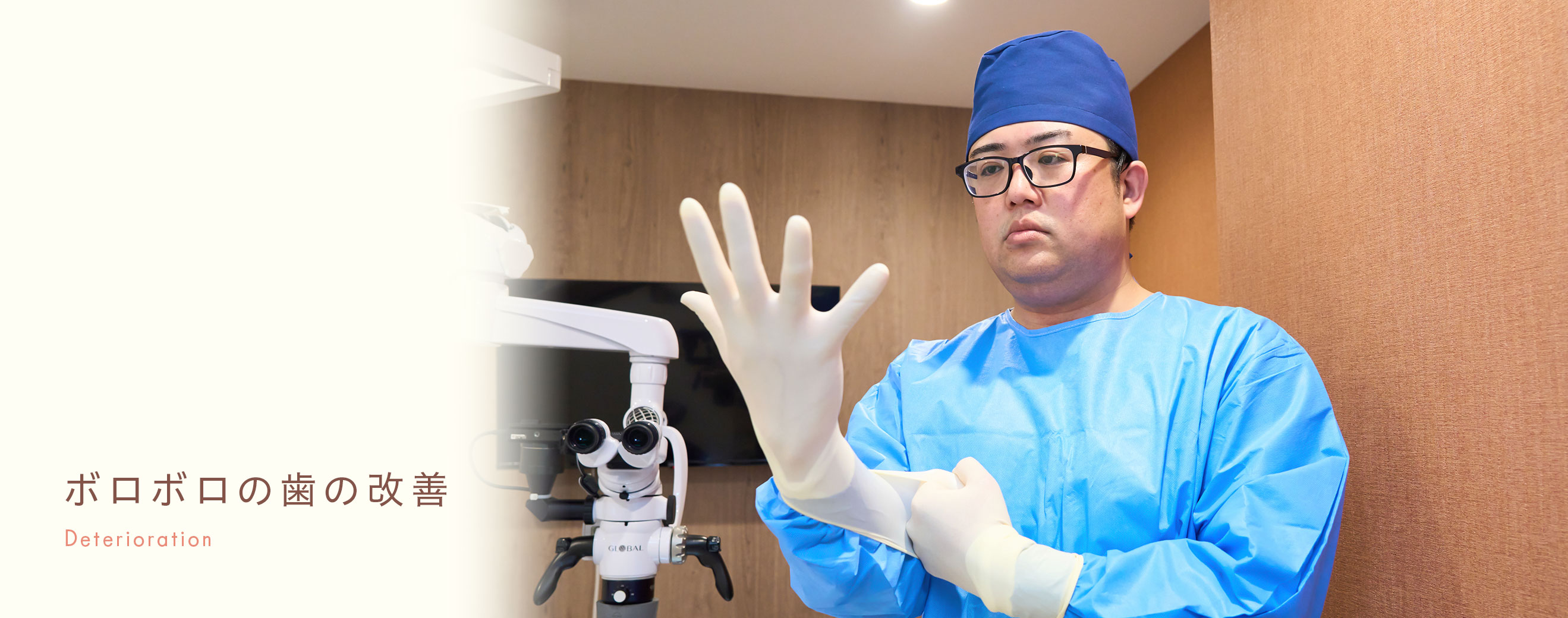 キービジュアル