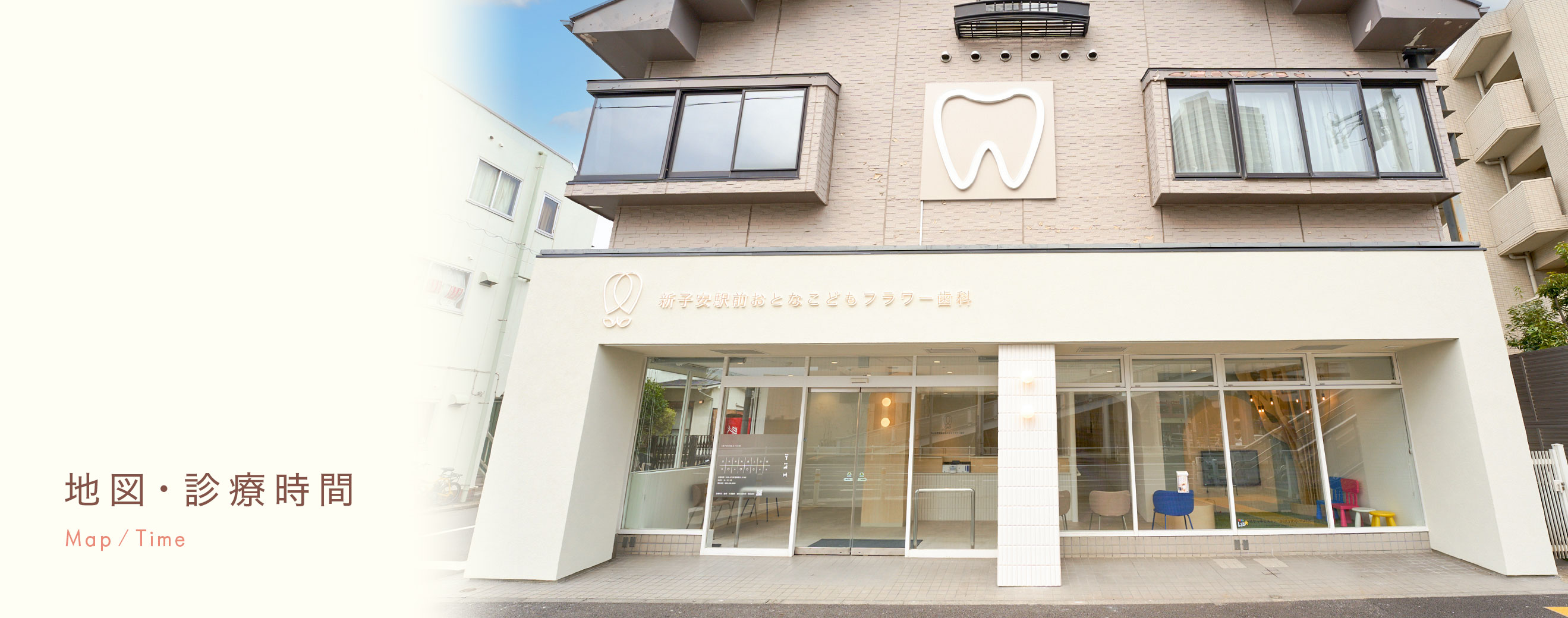 キービジュアル