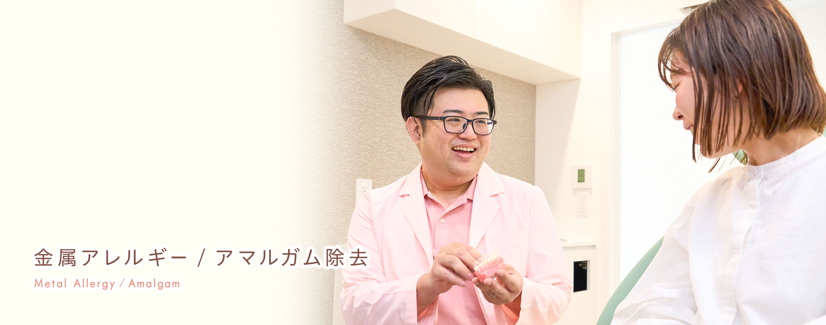 キービジュアル