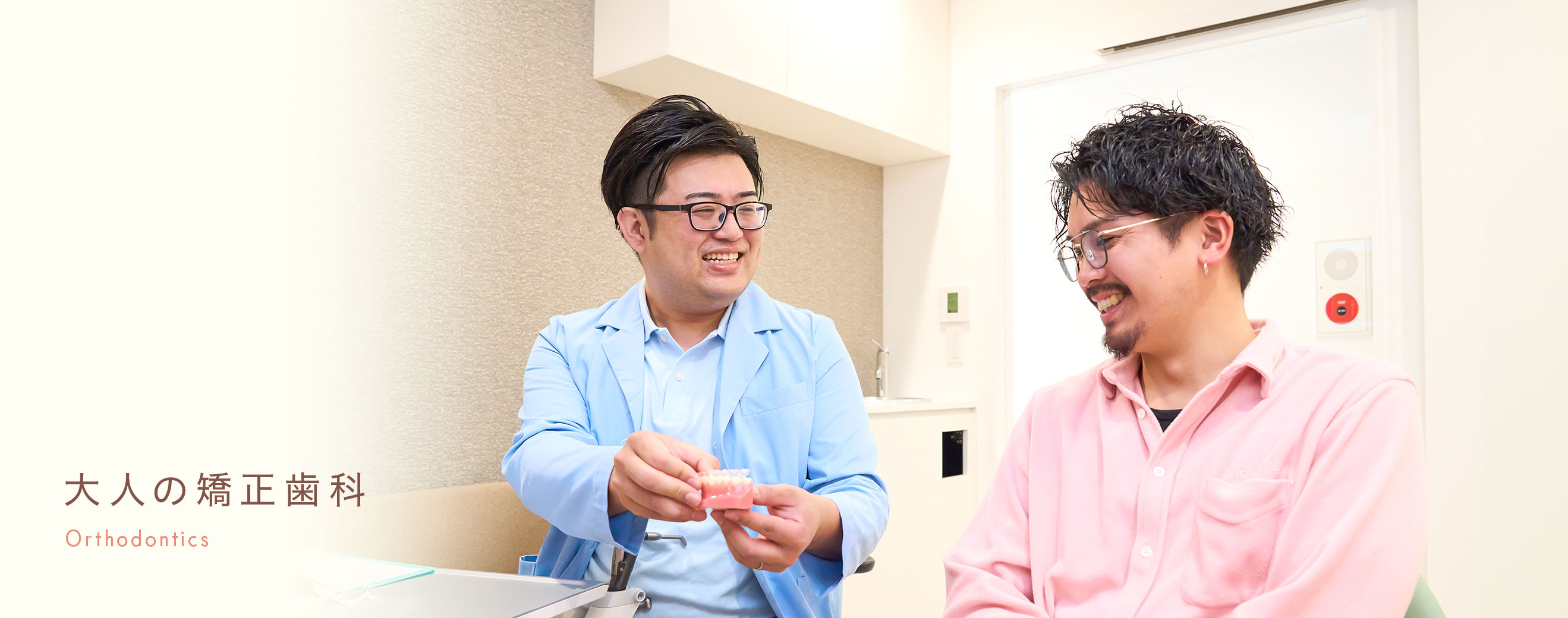 キービジュアル