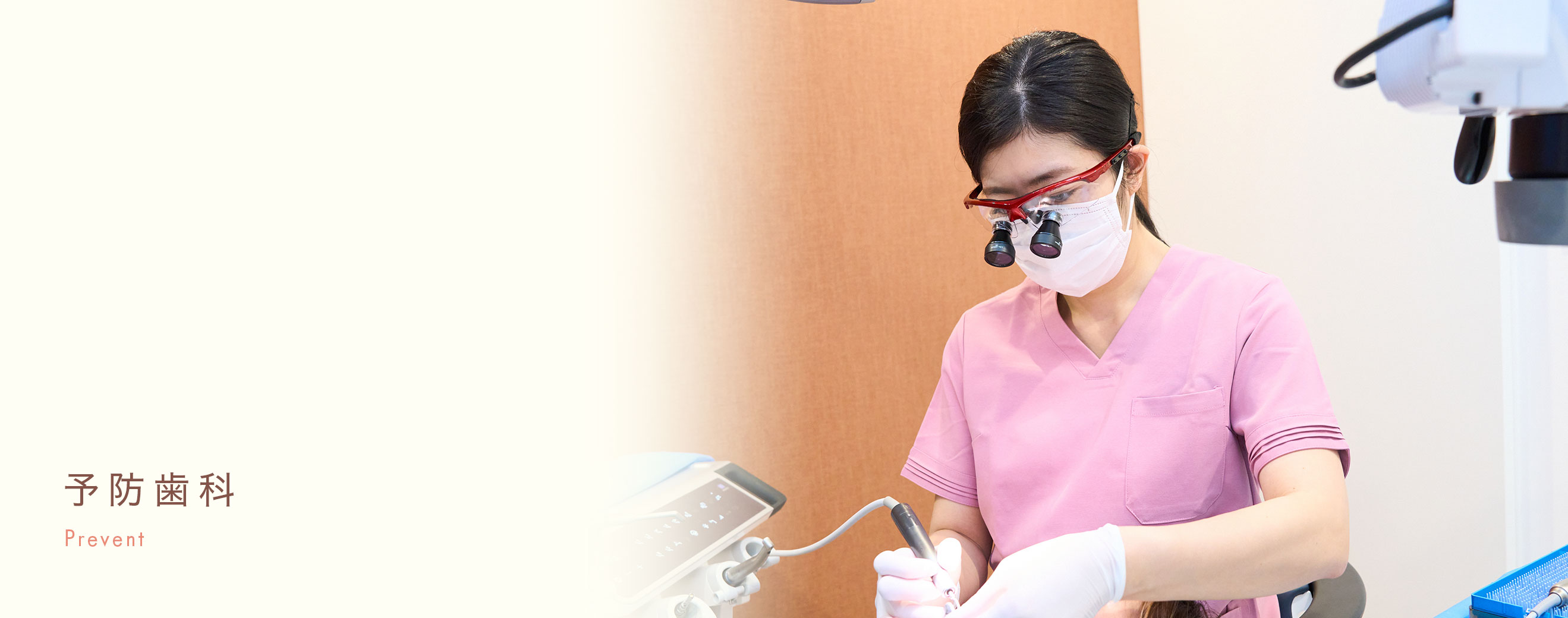 キービジュアル