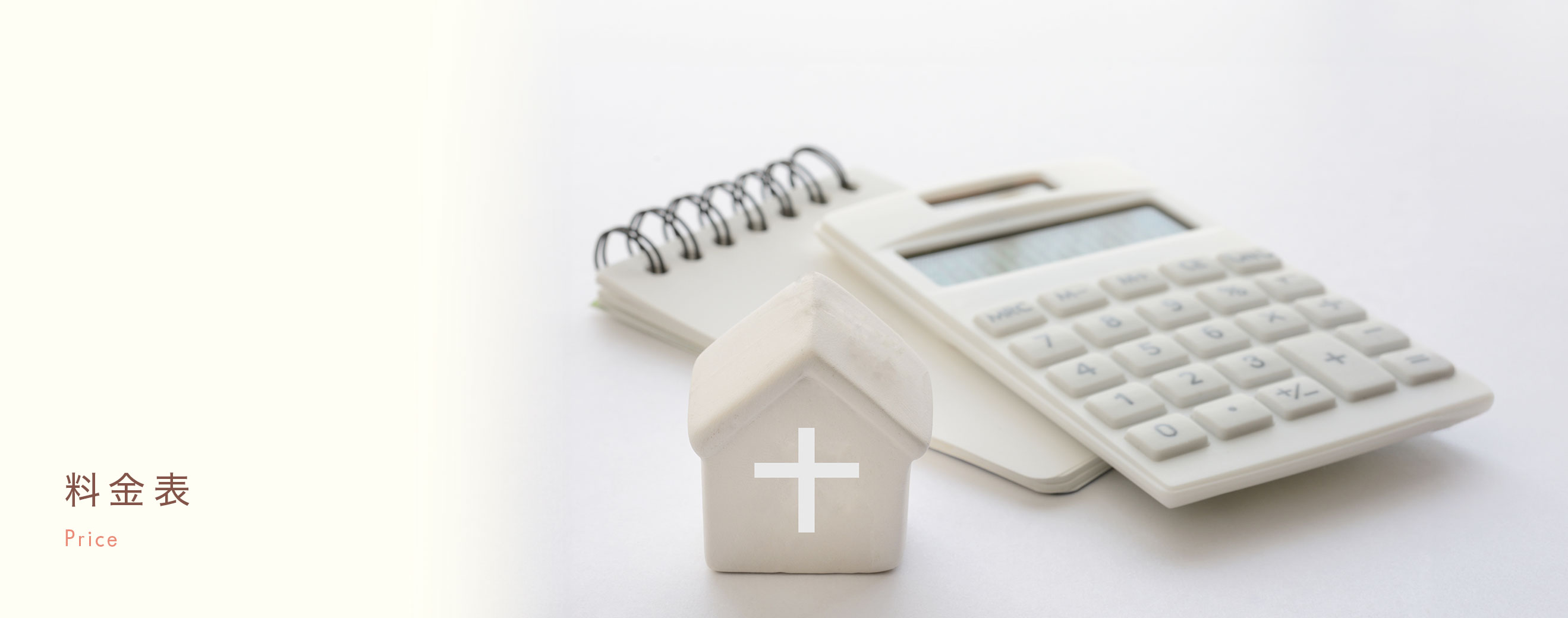 キービジュアル