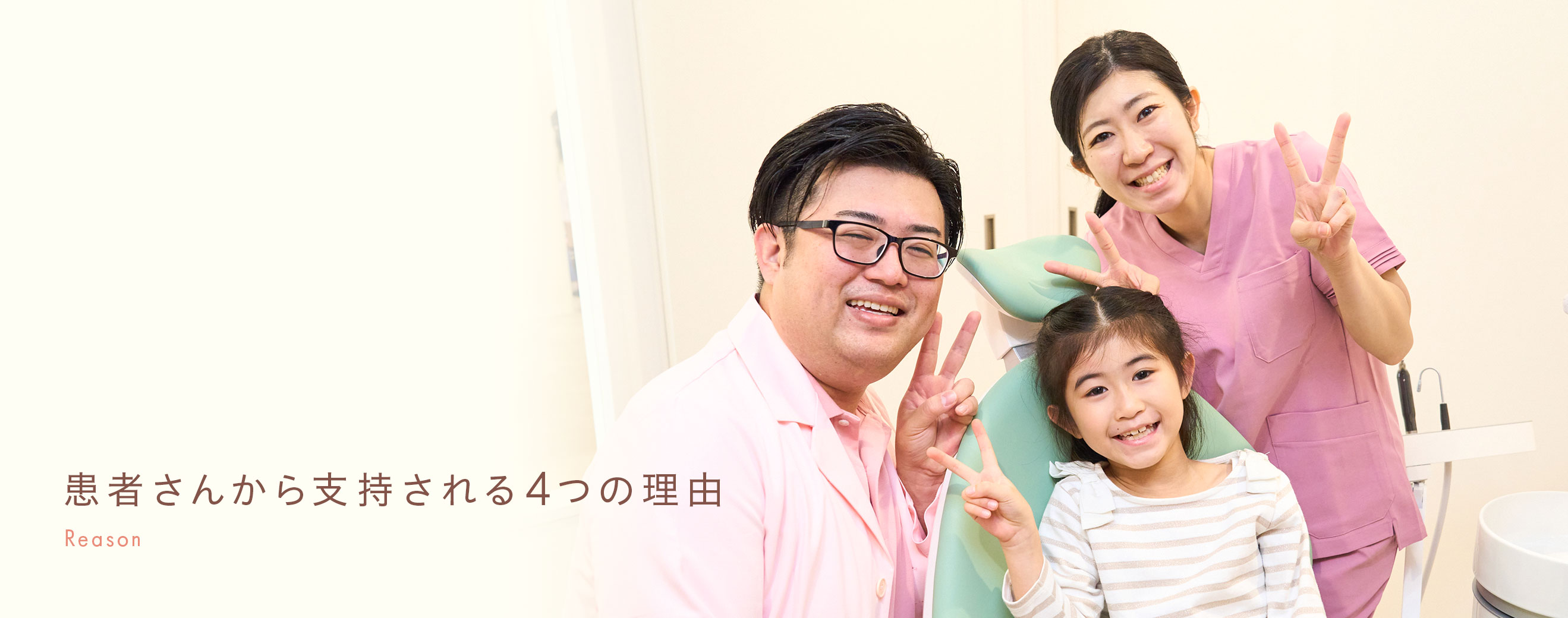 キービジュアル