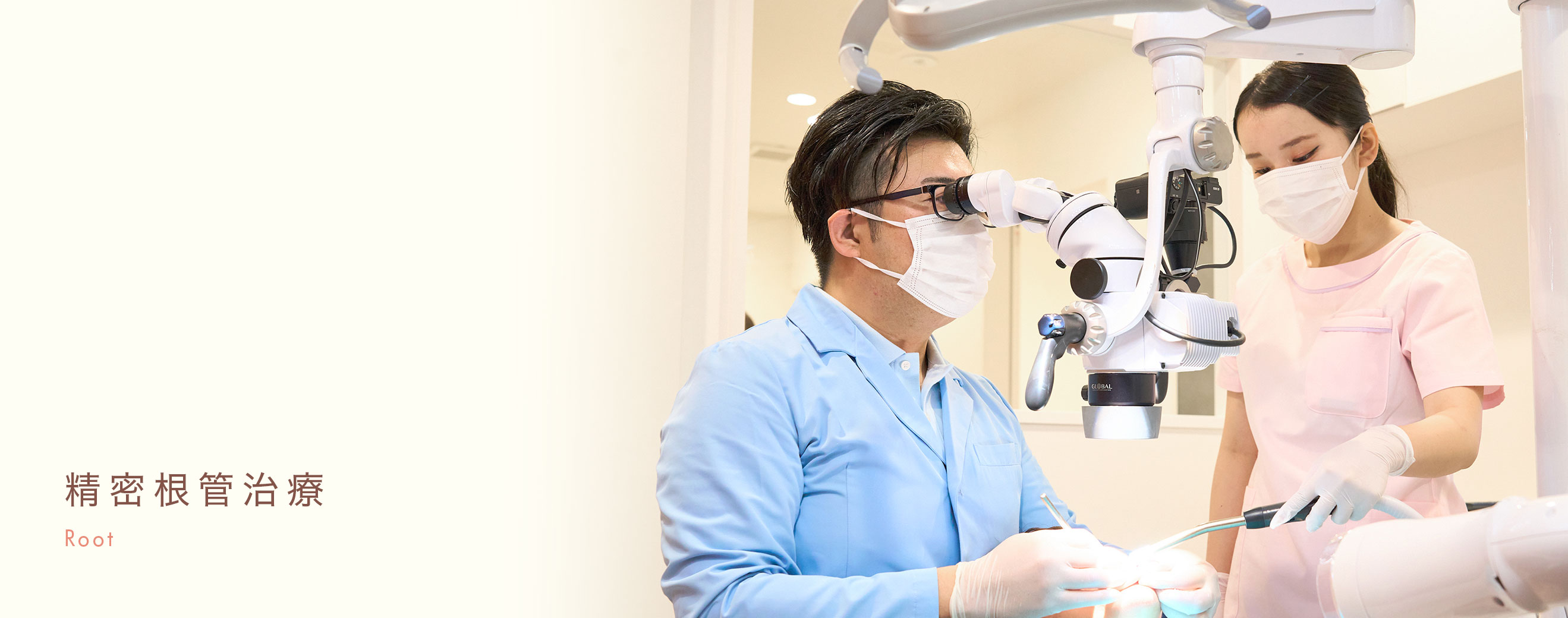 キービジュアル