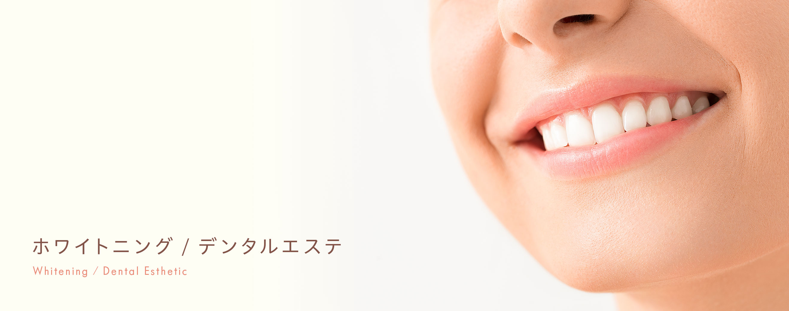 キービジュアル