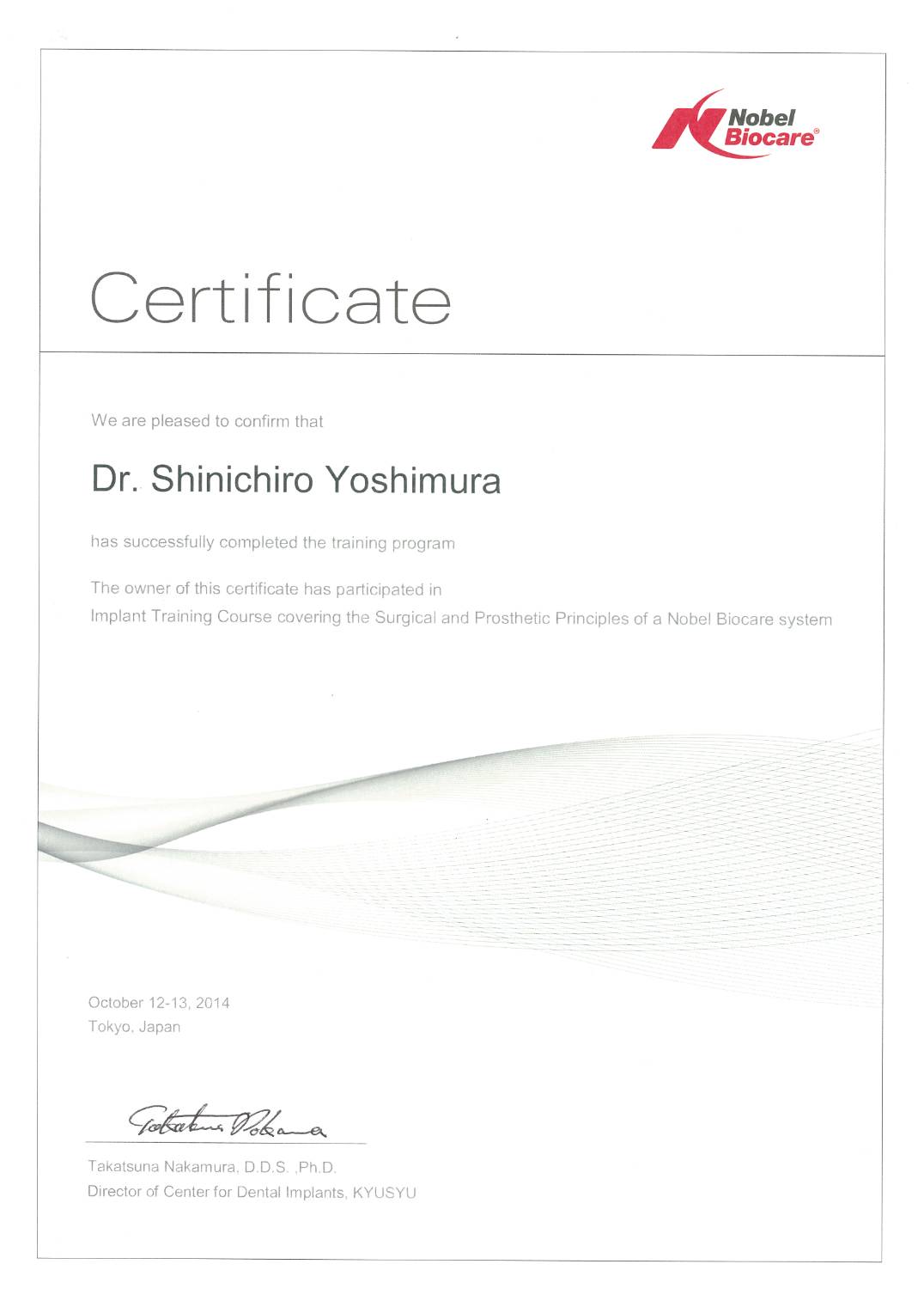 サティフィケイト